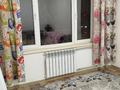 1-комнатная квартира · 25 м² · 1/5 этаж, Богенбай Батыра — Ауэзова за 16.8 млн ₸ в Алматы, Алмалинский р-н — фото 9