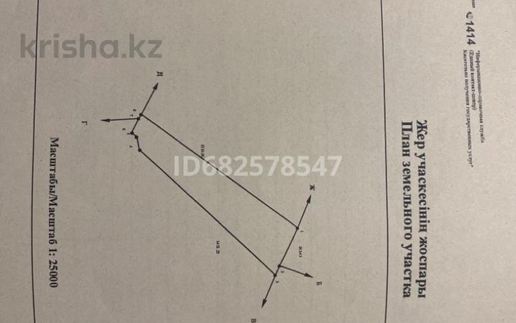 Жер телімі · 47.33 га, Алматы облысы, бағасы: 15 млн ₸ в Алматинской обл. — фото 2