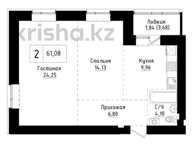 2-бөлмелі пәтер · 61 м² · 6/9 қабат, Байтурсынова — САМАЯ НИЗКАЯ ЦЕНА!, бағасы: 19.5 млн ₸ в Астане, Сарайшык р-н