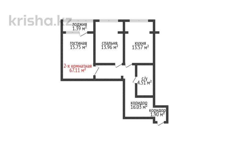 2-комнатная квартира, 64.02 м², 2/16 этаж, темирбаева 50 за ~ 26.9 млн 〒 в Костанае — фото 2