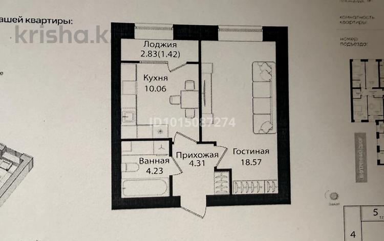 1-комнатная квартира · 39 м² · 8/10 этаж, Ч.Айтматова 79/1 за 21.4 млн ₸ в Астане, Сарыарка р-н — фото 2