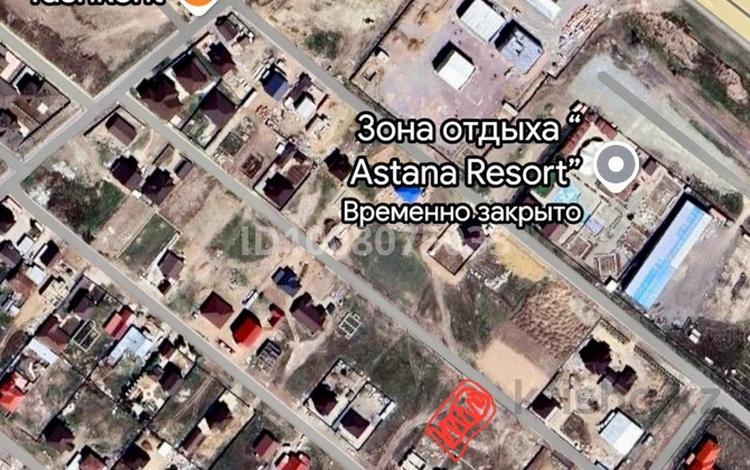 Участок · 9 соток, 1 улица 10 за 8.5 млн 〒 в Жибек Жолы — фото 3