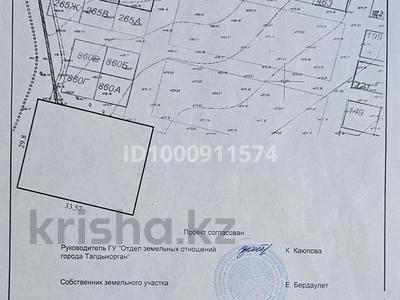 Участок · 10 соток, Ынтымақ ауылы 498Б за 3 млн 〒 в Талдыкоргане, село Ынтымак