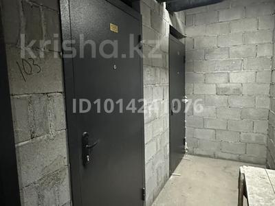 Қоймалар · 7.6 м², бағасы: 30 000 ₸ в Алматы, Медеуский р-н