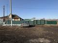 Отдельный дом · 3 комнаты · 78 м² · 10 сот., Восточная 20 за 14.2 млн ₸ в 