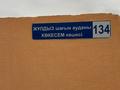 Отдельный дом · 4 комнаты · 208 м² · 10 сот., Кокесем 134 — Ак-Отау кыз жасауы повороттан киргенде за 27 млн ₸ в Жанаозен — фото 7