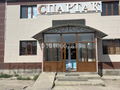 Свободное назначение · 277 м² за 600 000 ₸ в Актобе