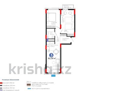 3-комнатная квартира, 62.39 м², Шайден Даулетова — Urpaq за ~ 22.6 млн 〒 в Атырау