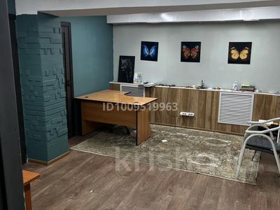 Офисы, склады · 40 м² за 160 000 ₸ в Алматы, Наурызбайский р-н