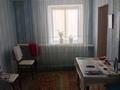 Отдельный дом · 3 комнаты · 90 м² · 20 сот., мкр Жана Орда, Кумаксай за 9 млн ₸ в Уральске — фото 7