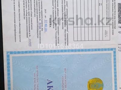 Отдельный дом · 5 комнат · 126 м² · 4.1 сот., Касымхан 15 за 40 млн ₸ в 