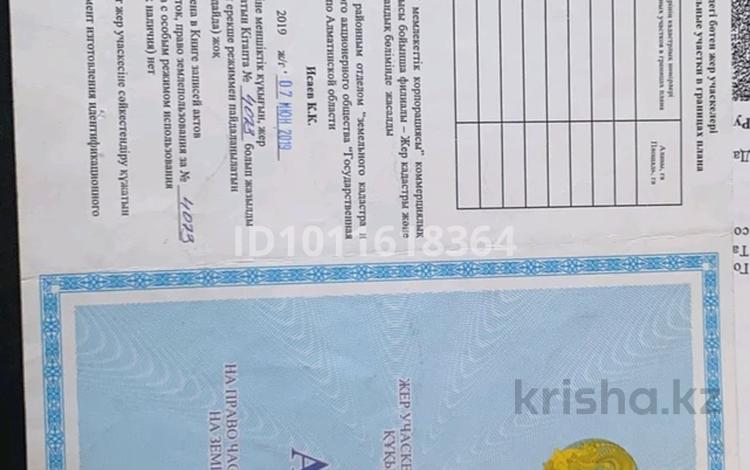 Отдельный дом · 5 комнат · 126 м² · 4.1 сот., Касымхан 15 за 40 млн ₸ в  — фото 2