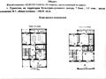 6-комнатная квартира · 180.56 м² · 1/2 этаж, Батырбекова 7 блок за 81 млн ₸ в Туркестане — фото 6