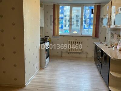 2-бөлмелі пәтер · 53 м² · 2/9 қабат, Нұрсәт ш/а 45, бағасы: 200 000 ₸ в Шымкенте, Каратауский р-н