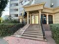 Офисы, магазины и бутики · 117 м² за 1.8 млн 〒 в Алматы, Медеуский р-н