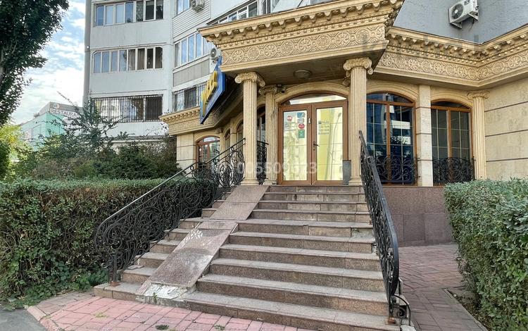 Офисы, магазины и бутики · 117 м² за 1.8 млн 〒 в Алматы, Медеуский р-н — фото 2