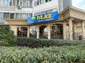 Офисы, магазины и бутики · 117 м² за 1.8 млн 〒 в Алматы, Медеуский р-н — фото 3