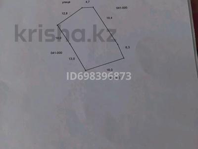 Жеке үй · 4 бөлме · 72.4 м² · 4.1 жүзд., Алтынсарина 14, бағасы: 21 млн ₸ в Таразе