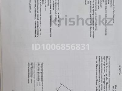 Жер телімі · 8 сотық, мкр Жанаталап , Жаңақұрылыс 600, бағасы: 3 млн ₸ в Шымкенте, Туран р-н