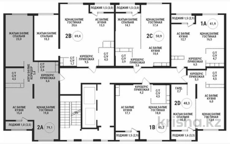 2-комнатная квартира · 79.1 м² · 10/16 этаж, Каныша Сатпаева 90/55Б — Сатпаева - Тлендиева за ~ 58 млн ₸ в Алматы, Бостандыкский р-н — фото 2