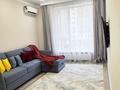 2-комнатная квартира · 60 м² · 3/15 этаж, Розыбакиева 197/2 за 36 000 ₸ в Алматы, Бостандыкский р-н — фото 6