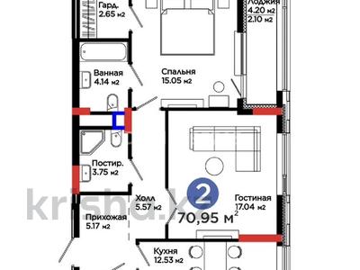 2-комнатная квартира · 70.95 м² · 10/15 этаж, Бухар жырау 20 — Туран и Бухар Жырау за 67 млн ₸ в Астане, Нура р-н