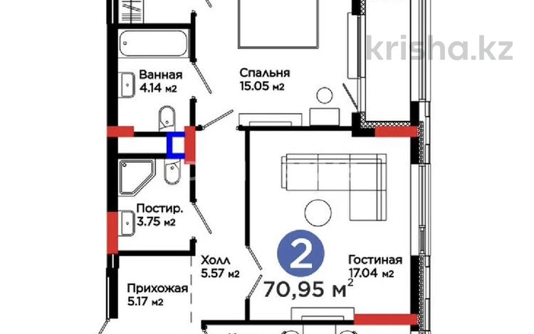 2-комнатная квартира · 70.95 м² · 10/15 этаж, Бухар жырау 20 — Туран и Бухар Жырау за 67 млн ₸ в Астане, Нура р-н — фото 11