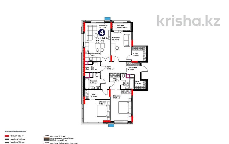 4-комнатная квартира · 121.14 м² · 12/12 этаж, Турар Рыскулов 18 за 85 млн ₸ в Астане, Есильский р-н — фото 2