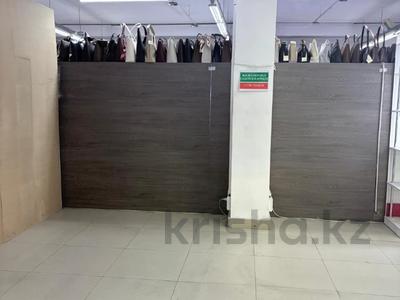 Свободное назначение, магазины и бутики · 4 м² за 120 000 〒 в Алматы, Медеуский р-н