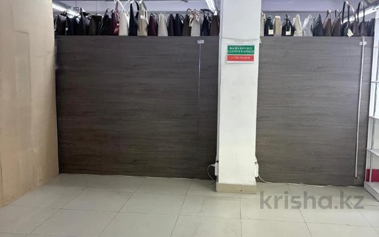 Свободное назначение, магазины и бутики · 4 м² за 120 000 ₸ в Алматы, Медеуский р-н — фото 2