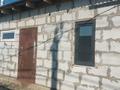 Отдельный дом · 2 комнаты · 70 м² · 22 сот., Жібек жолы — 2 мектеп қарама қарсы за 40 млн ₸ в Кояндах — фото 12