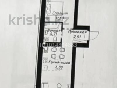 2-бөлмелі пәтер · 47 м² · 5/9 қабат, Чингиз Айтматов 1, бағасы: 29 млн ₸ в Астане, Нура р-н