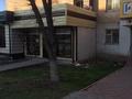 Кеңселер · 50 м², бағасы: 30 млн ₸ в Таразе — фото 2
