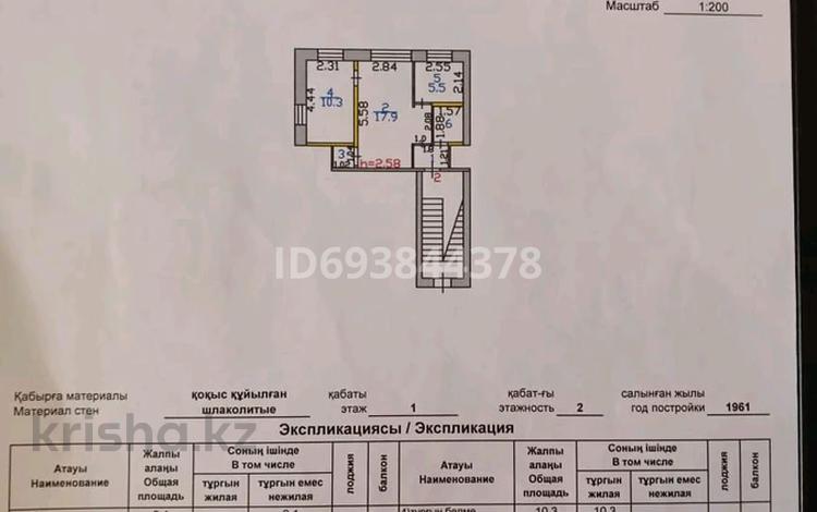 2-комнатная квартира · 40 м² · 1/2 этаж, Спортивная 19 — 1 школа,стадион за 3 млн 〒 в Шахтинске — фото 2