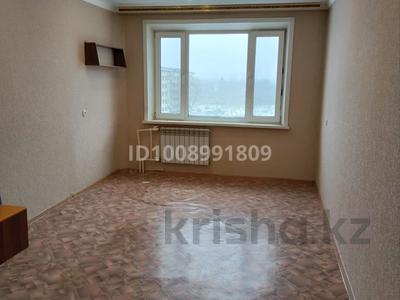 2-комнатная квартира · 54.6 м² · 5/5 этаж, Байгазиева 46 за 5.5 млн 〒 в Темиртау