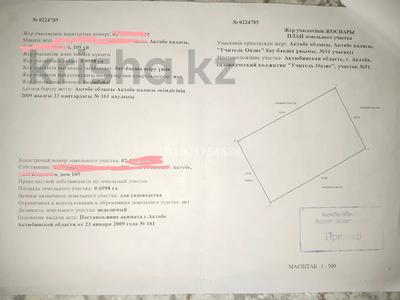 Дача · 1 комната · 1000 м² · 10 сот., С/К Учитель-Оазис 51 за 1.2 млн 〒 в Актобе, мкр Акжар