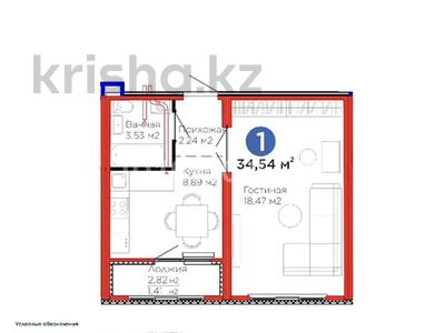 1-бөлмелі пәтер · 35 м² · 2/12 қабат, Улы Дала 14, бағасы: 20.9 млн ₸ в Астане, Нура р-н