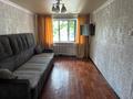 2-комнатная квартира · 43.3 м² · 1/5 этаж, Строителей 10 за 9 млн ₸ в Аксу — фото 8