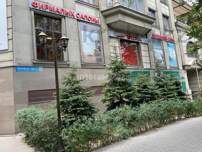 Свободное назначение, офисы, магазины и бутики, общепит, салоны красоты, бани, гостиницы и зоны отдыха, медцентры и аптеки, образование · 205 м² за 3.3 млн 〒 в Алматы, Алмалинский р-н
