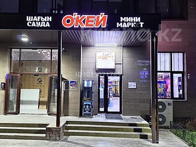 ГОТОВЫЙ БИЗНЕС продуктовый магазин · 136 м², бағасы: 42 млн ₸ в Алматы, Бостандыкский р-н