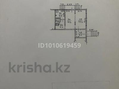 Магазины и бутики · 56 м² за 39.5 млн ₸ в Алматы, Ауэзовский р-н
