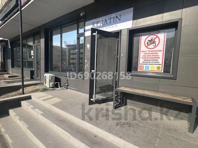 Свободное назначение, офисы, магазины и бутики, салоны красоты · 50 м² за 250 000 ₸ в Алматы, Ауэзовский р-н
