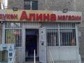 Магазины и бутики · 51 м² за 35 млн ₸ в Алматы, Ауэзовский р-н — фото 6