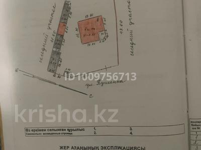 Жеке үй · 5 бөлме · 121 м² · 15 сот., Пушкина 225а — Возле кардиологии, бағасы: 45 млн ₸ в Талдыкоргане