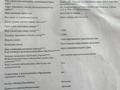 Жер телімі · 70 сотық, Каскелен, бағасы: 30 млн ₸ — фото 4
