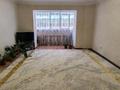 1-комнатная квартира · 53 м² · 7/10 этаж, мкр Болашак 129 за 16.5 млн ₸ в Актобе — фото 2