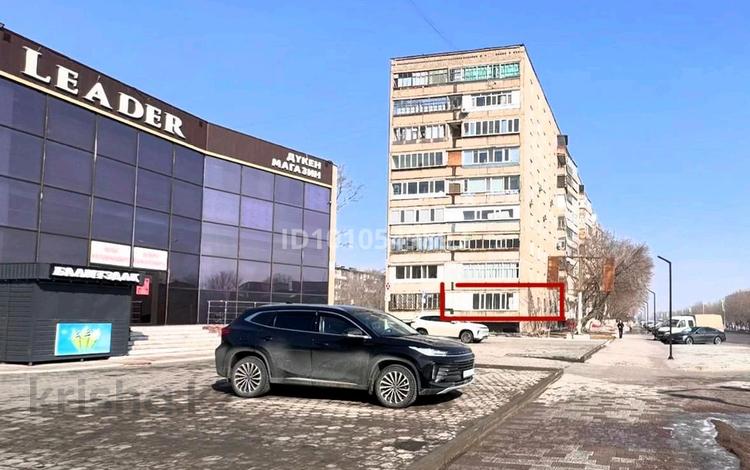 2-комнатная квартира · 54 м² · 1/9 этаж, Металлургов 26 — Алем, маг.Lider за 18 млн ₸ в Темиртау — фото 5