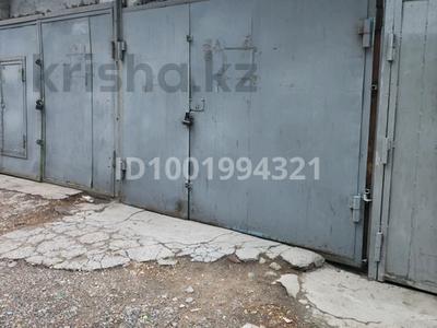 Гараж · 16.8 м² · Токмакская — Станция метро Райымбек батыра за 4.7 млн 〒 в Алматы, Медеуский р-н