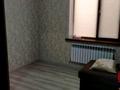 Отдельный дом · 4 комнаты · 154 м² · 9 сот., Ақтолқын — Аяулым магазин за 37 млн ₸ в Шымкенте — фото 5