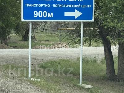 Промбаза · 5 га, Айша биби 30 — Алатау сити за 500 млн ₸